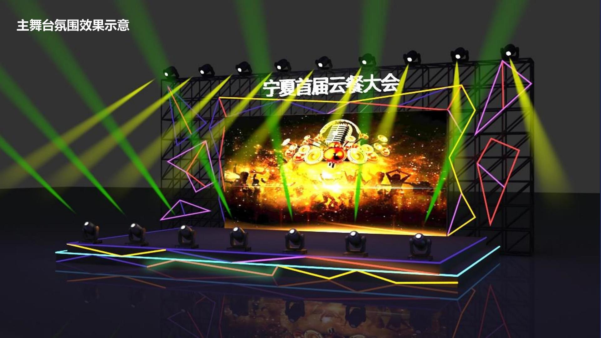 光影星空影视三大文化项目入选国家公共文化服务推荐目录